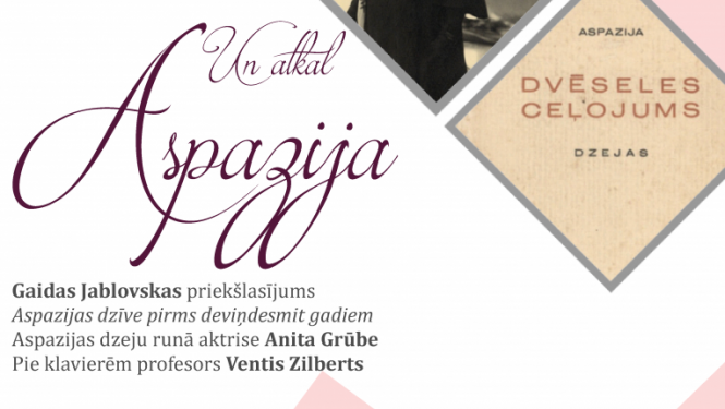 Pasākuma vizuālais materiāls