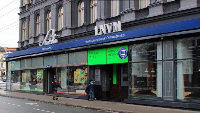LNVM ēka