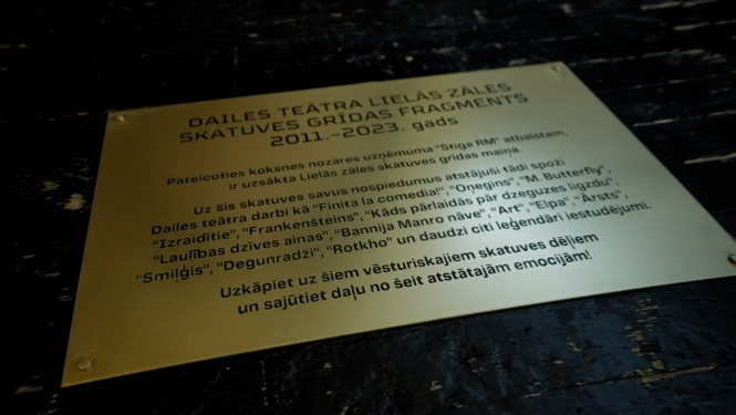 Dailes teātra skatuves grīdas fragments