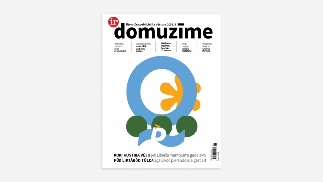 Žurnāla Domuzīme vasaras numurs