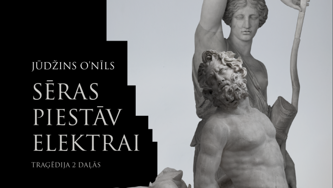 Izrādes “Sēras piestāv Elektrai” vizuālais materiāls