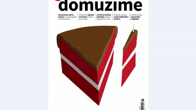 Iznācis žurnāla “Domuzīme” 2017. gada otrais numurs