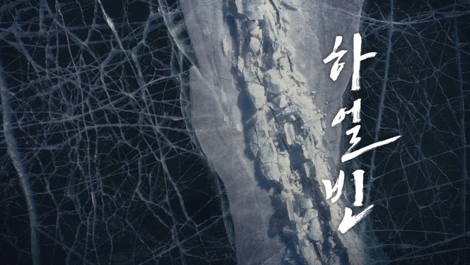 Filmas projekta vizuālais materiāls