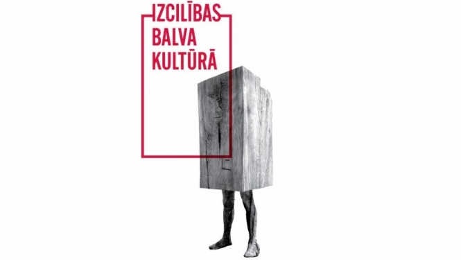 Izcilības balvas kultūrā vizuālā identitāte