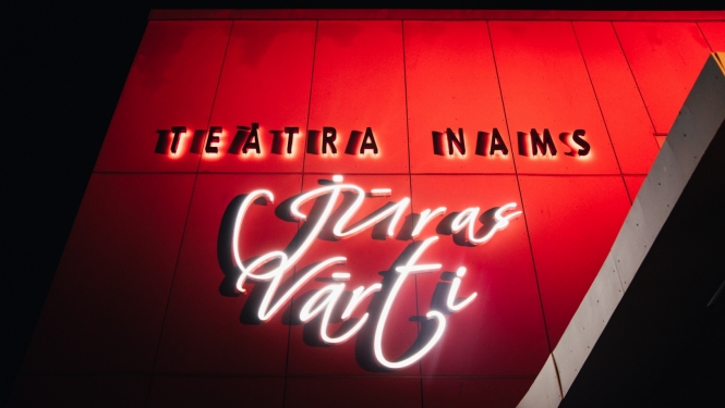 Teātra nams “Jūras vārti” Ventspilī