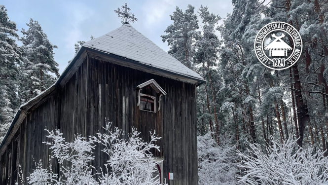 Latvijas Etnogrāfiskā brīvdabas muzeja teritorija