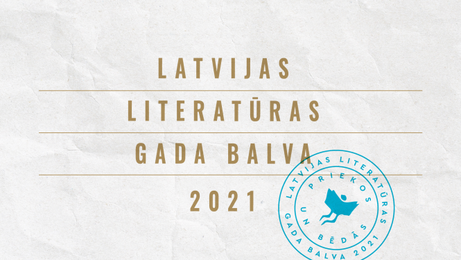 LaLiGaBa publicitātes attēls