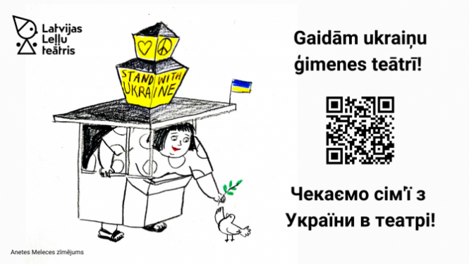 Latvijas Leļļu teātra vizuālais materiāls