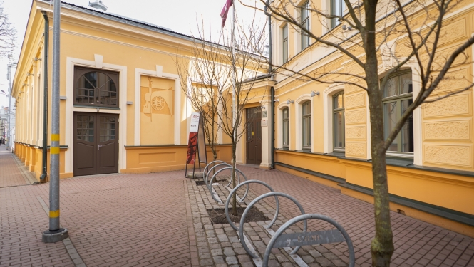 MIKC Liepājas Mūzikas, mākslas un dizaina vidusskola (LMMDV)