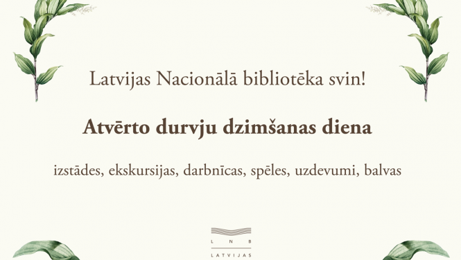 Afiša
