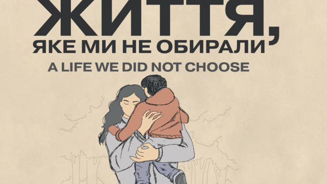 Zīmējums – māte ar bērnu