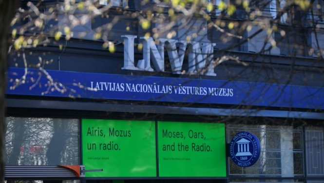 Muzeja izstādes plakāti