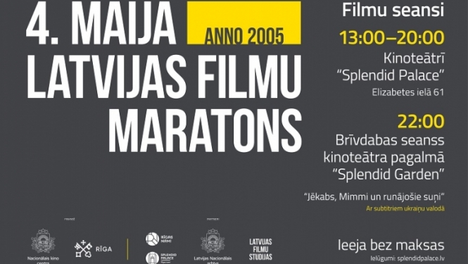 4. maija Latvijas filmu maratona vizuālais materiāls