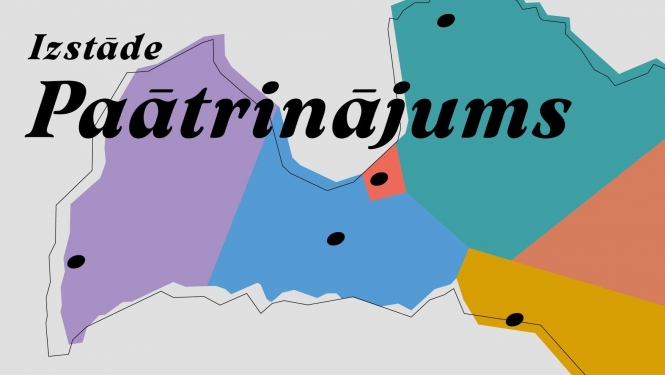 Izstāde "Paātrinājums" - vizuālais materiāls