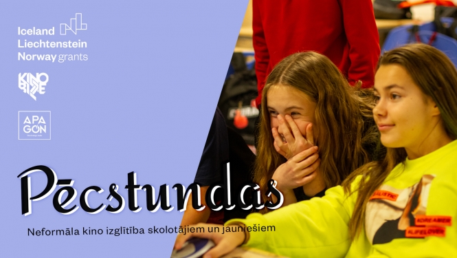 Bērni skatās kino