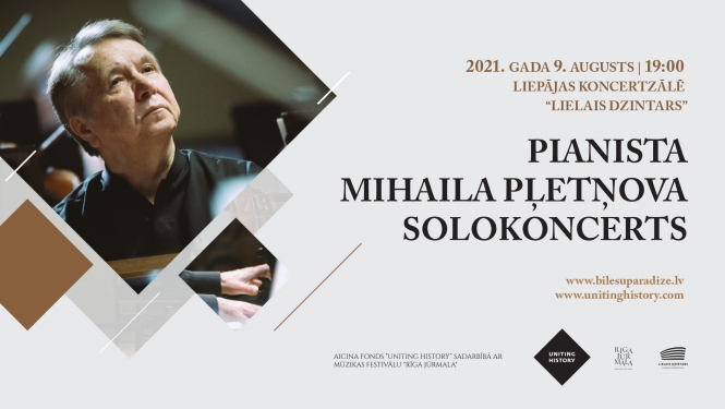 Pianista Mihaila Pļetņova solo koncerta vizuālais materiāls