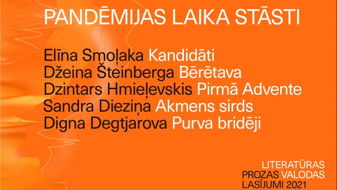“Prozas lasījumu” konkursa “Pandēmijas laika stāsti” laureāti