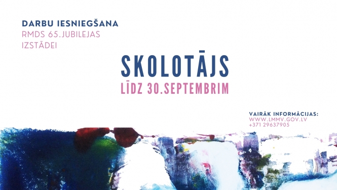 RMDS informatīvais publicitātes materiāls par darbu iesniegšanu izstādei