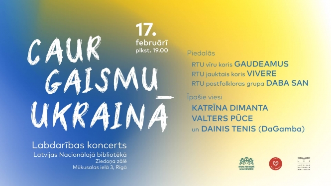 Koncerta plakāts