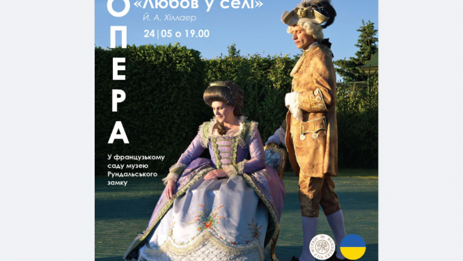 Mākslinieki pils dārzā