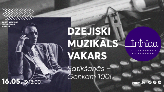 Afiša ar tekstu: Dzejiski muzikāls vakars