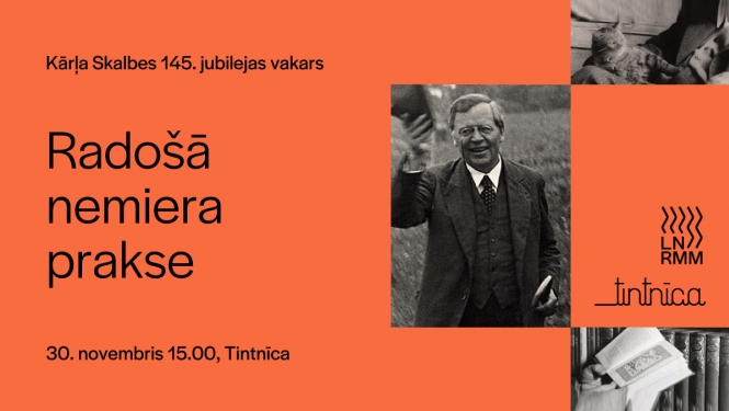 Pasākuma afiša