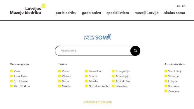Meklēšanas rīks “Latvijas skolas somas” lietotājiem