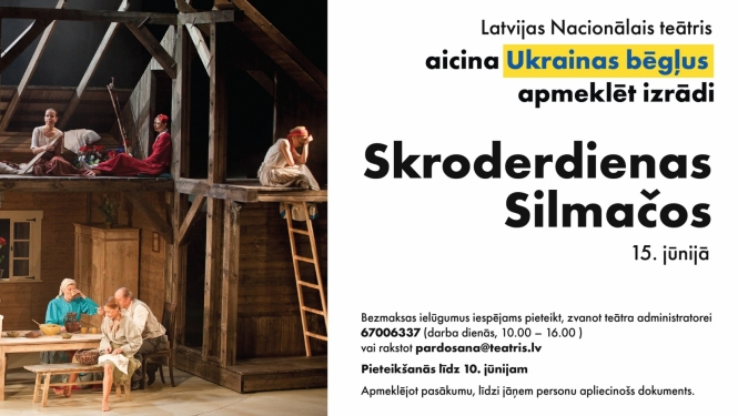 Latvijas Nacionālā teātra vizuālais materiāls