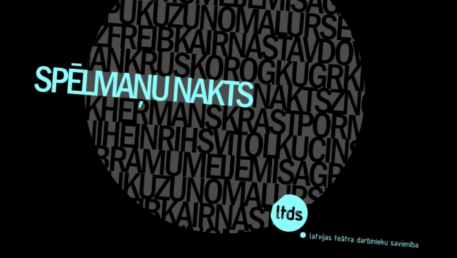 Spēlmaņu nakts logo