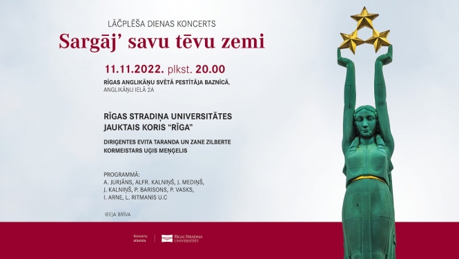 Koncerta plakāts