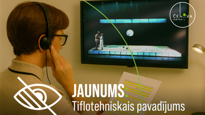 Attēlā Anna Burobina ieraksta tiflotehnisko pavadījumu izrādei, pievienots Mihaila Čehova Rīgas Krievu teātra logo, acs simbols un teksts: JAUNUMS: Tiflotehniskais pavadījums