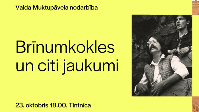 Pasākuma afiša