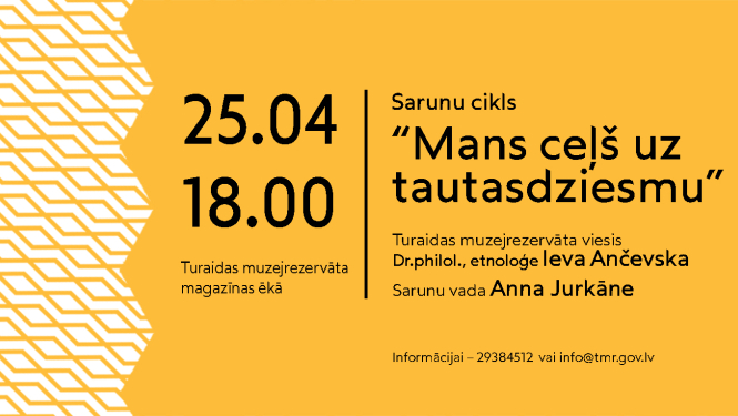 Pasākuma afiša
