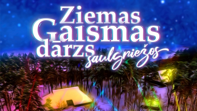 Brīvdabas muzeja pastaigu taka “Ziemas Gaismas dārzs saulgriežos”