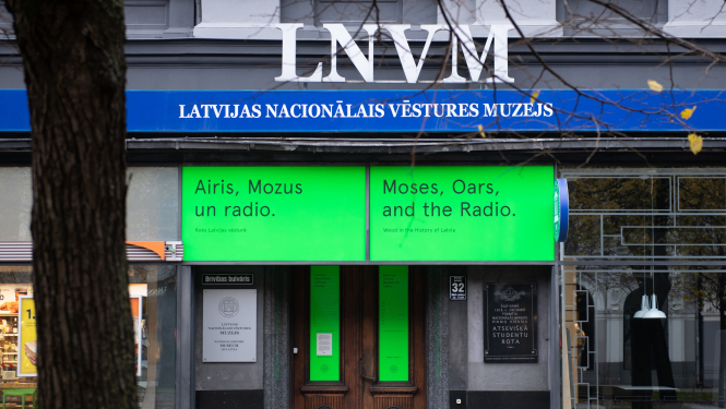 Izstādes vizuālais materiāls