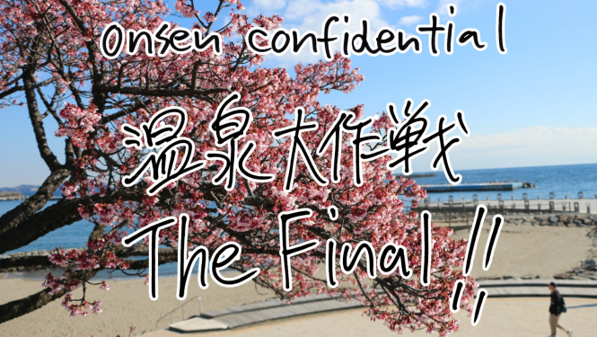 ONSEN CONFIDENTIAL: THE FINAL - publicitātes attēls