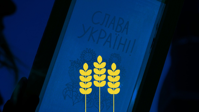 Vizuālā identitāte LNMM pasākumu programmai Ukrainas atbalstam 2024. gadā. Dizains: Eltons Kūns