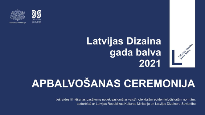 Dizaina gada balvas ceremonijas reklāmas materiāls