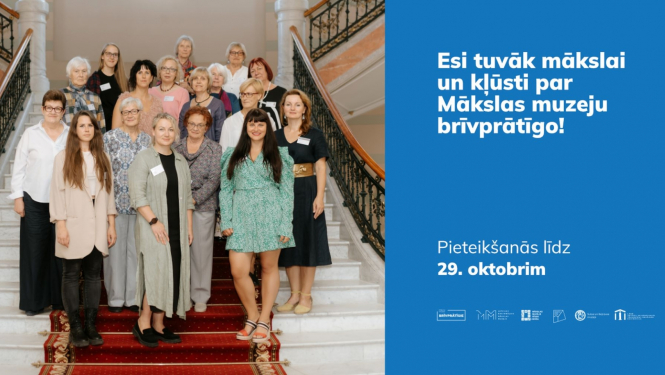 Muzeja brīvprātīgo darbinieku komanda