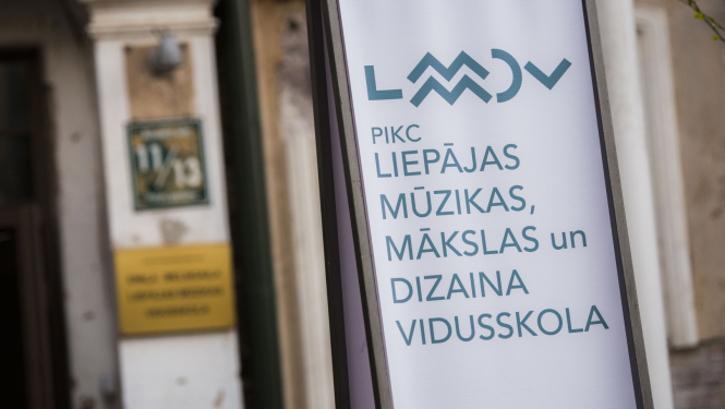 Liepājas Mūzikas, mākslas un dizaina vidusskola Ausekļa ielā 11/15