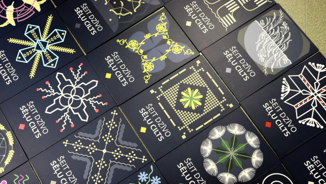 Afiša. Sēlijas salas.