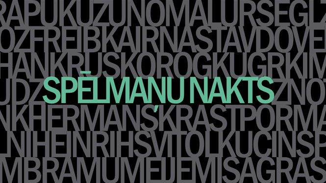 Spēlmaņu nakts vizuālā identitāte