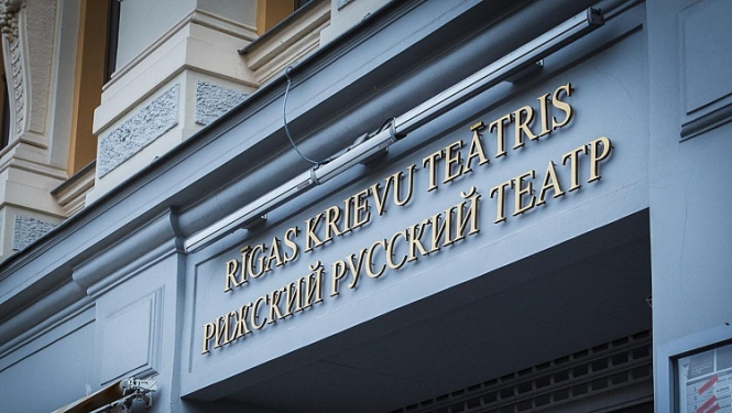 Nominācijas komisija Mihaila Čehova Rīgas krievu teātra valdes locekļa amatam izraugās Danu Bjorku