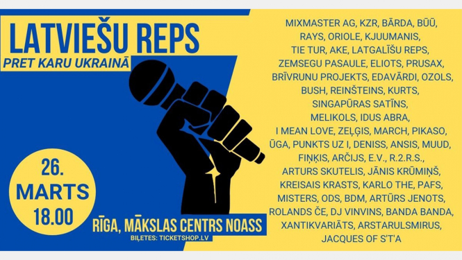 Pasākuma vizuālais materiāls