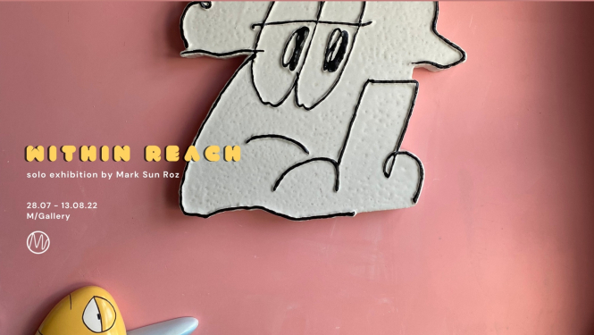 Izstādes vizuālais materiāls