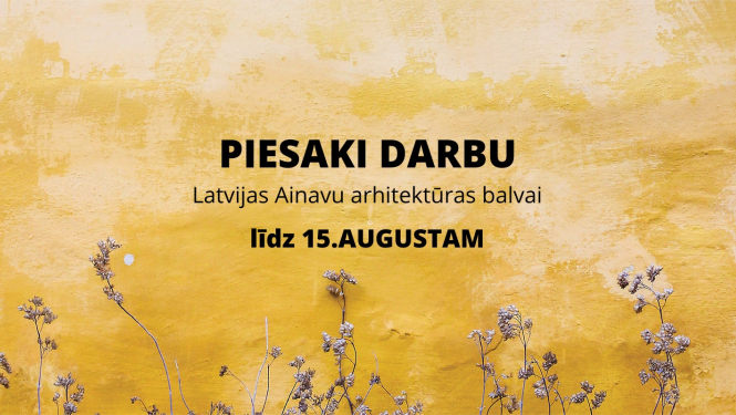 Latvijas Ainavu Arhitektūras Balvas vizuālais materiāls