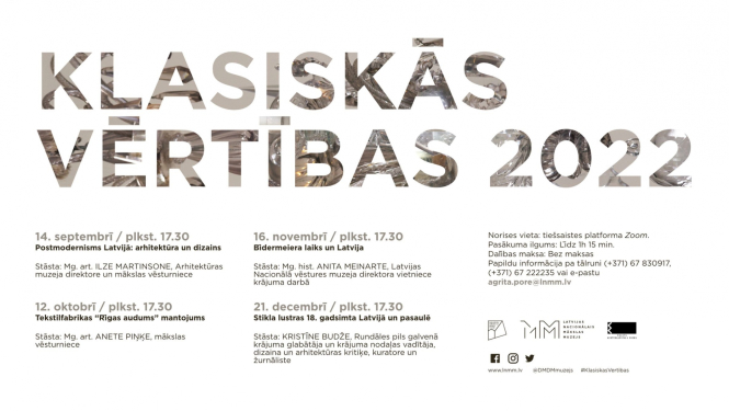 Reklāmas plakāts Dekoratīvās mākslas un dizaina muzeja lekciju cikla “Klasiskās vērtības”