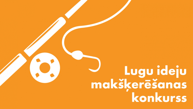 Latvijas Nacionālā teātra vizuālais materiāls