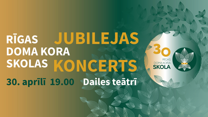 Rīgas Doma kora skolas 30 gadu jubilejas koncerta afiša