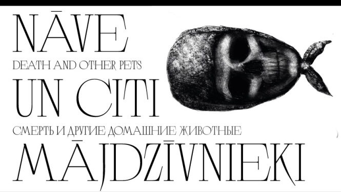 Izstādes vizuālais materiāls